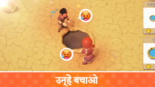 उत्तरजीवी द्वीप-निष्क्रिय खेल screenshot