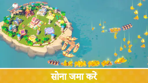 उत्तरजीवी द्वीप-निष्क्रिय खेल screenshot