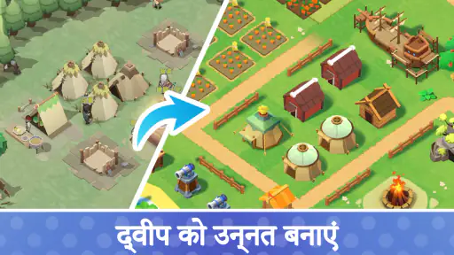 उत्तरजीवी द्वीप-निष्क्रिय खेल screenshot