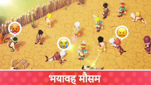 उत्तरजीवी द्वीप-निष्क्रिय खेल screenshot