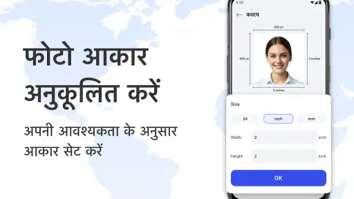 एआई पासपोर्ट और आईडी फोटो मेकर screenshot