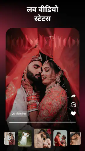 एआई वीडियो और फोटो एडिटर screenshot