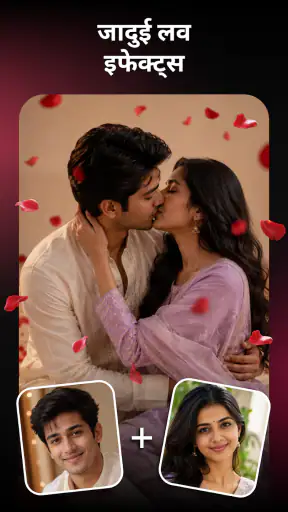 एआई वीडियो और फोटो एडिटर screenshot