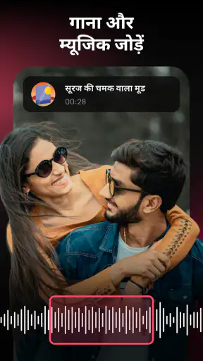 एआई वीडियो और फोटो एडिटर screenshot