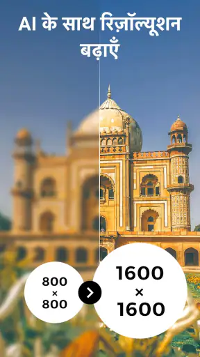 एआई वीडियो संपादक - Utool screenshot