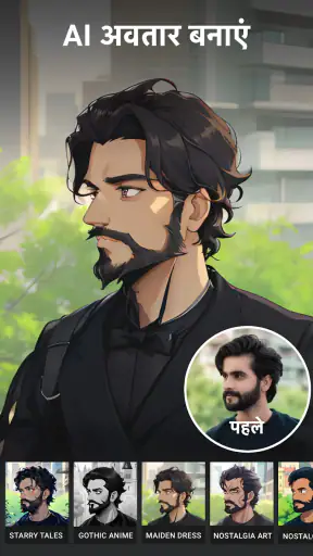 एआई वीडियो संपादक - Utool screenshot