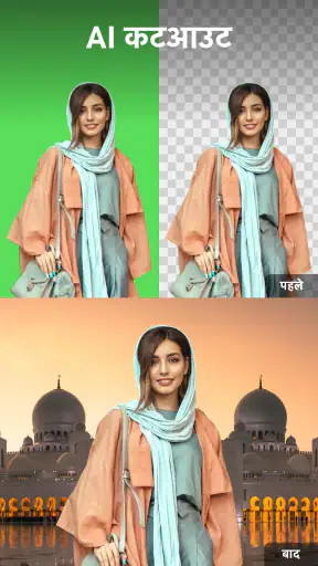 एआई वीडियो संपादक - Utool screenshot