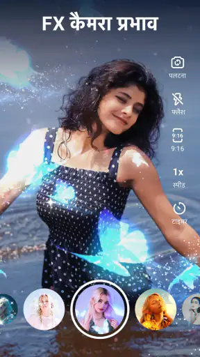 एआई वीडियो संपादक - Utool screenshot