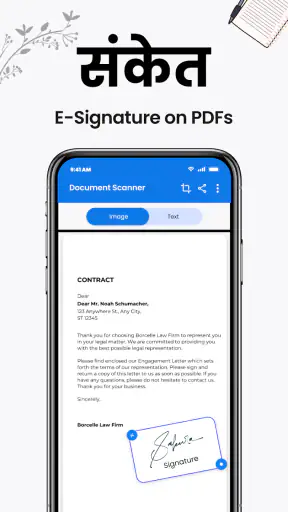 एआई स्कैनर, स्कैन दस्तावेज़ screenshot