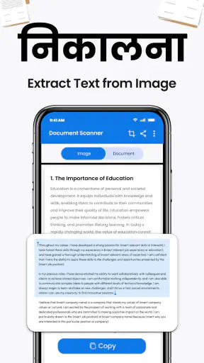 एआई स्कैनर, स्कैन दस्तावेज़ screenshot