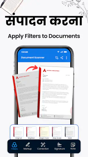 एआई स्कैनर, स्कैन दस्तावेज़ screenshot