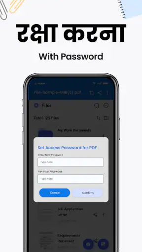 एआई स्कैनर, स्कैन दस्तावेज़ screenshot