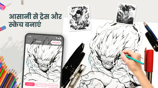 एआर ड्राइंग: स्केच और पेंट screenshot