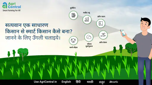 एग्रीसेंट्रल screenshot