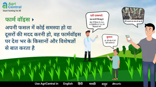एग्रीसेंट्रल screenshot