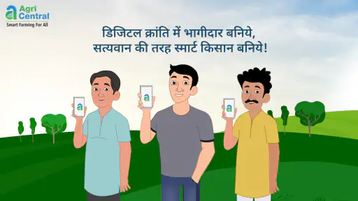 एग्रीसेंट्रल screenshot