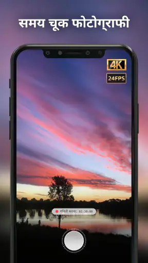 एचडी कैमरा साफ फोटो - Android screenshot