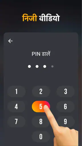 एचडी वीडियो डाउनलोडर ऐप screenshot