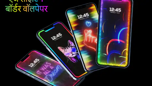 एज लाइटिंग - बॉर्डर लाइट screenshot