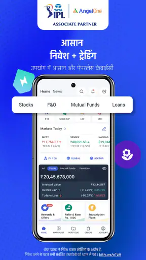 एंजेल वन स्टॉक्स, म्यूचुअल फंड screenshot