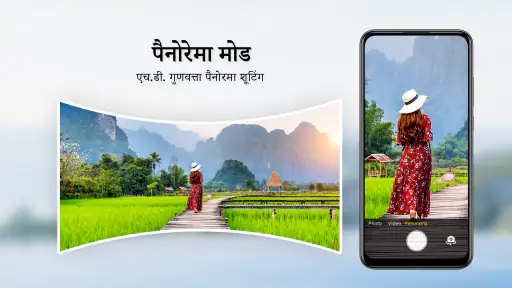 एंड्रॉयड के लिए HD कैमरा screenshot
