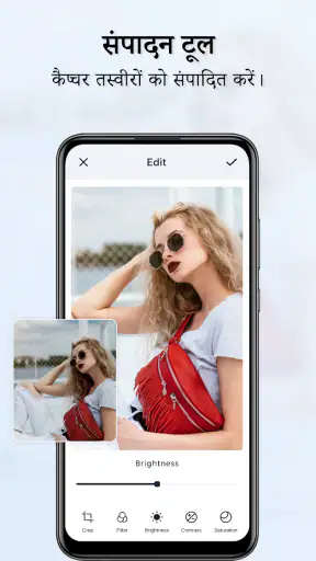 एंड्रॉयड के लिए HD कैमरा screenshot
