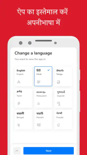 एयरटेल : रीचार्ज, और बैंकिंग screenshot