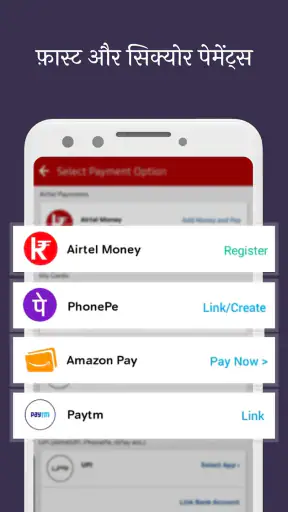 एयरटेल : रीचार्ज, और बैंकिंग screenshot