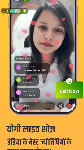 एस्ट्रोयोगी: ऑनलाइन ज्योतिषी screenshot
