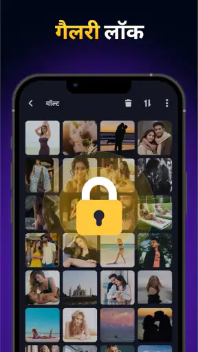 ऐप लॉक - App Lock, फिंगर लॉक screenshot