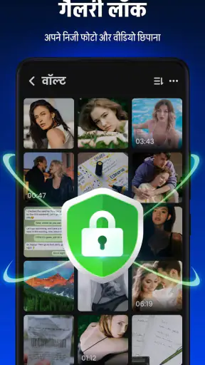 ऐप लॉक - App Lock, फिंगरप्रिंट screenshot