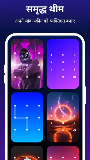 ऐप लॉक: ऐप लॉक फिंगरप्रिंट screenshot