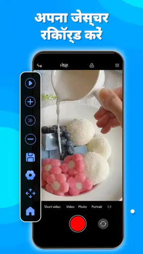 ऑटो क्लिकर गति: Auto clicker screenshot