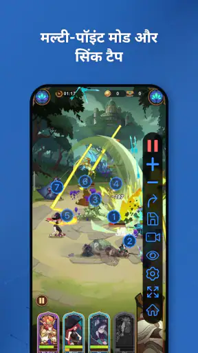 ऑटो क्लिकर प्रो - ऑटो टैप screenshot