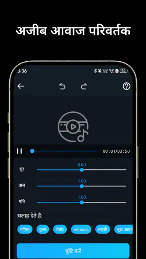 ऑडियो एडिटर, संगीत कटर मिक्स screenshot