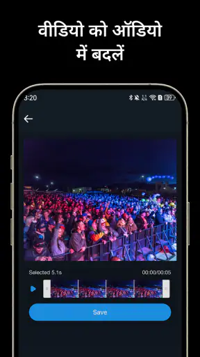 ऑडियो एडिटर, संगीत कटर मिक्स screenshot