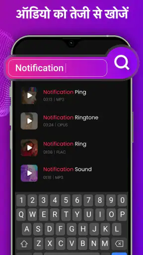 ऑडियो एडिटर, संगीत संपादक screenshot