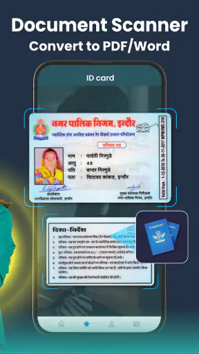 ऑफिस रीडर, सभी फ़ाइल खोलें screenshot