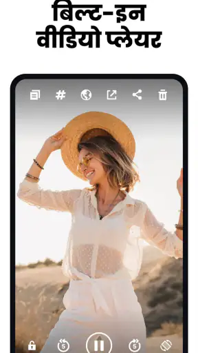 ऑल वीडियो डाउनलोडर एँड प्लेयर screenshot