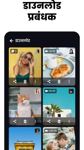 ऑल वीडियो डाउनलोडर एँड प्लेयर screenshot