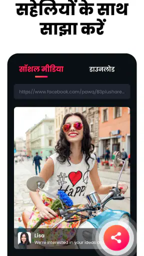 ऑल वीडियो डाउनलोडर एँड प्लेयर screenshot