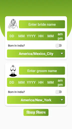कुंडली मिलान screenshot