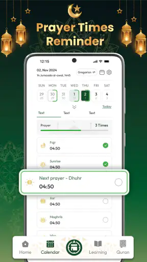 क़िबला कम्पास - क़िबला दिशा screenshot