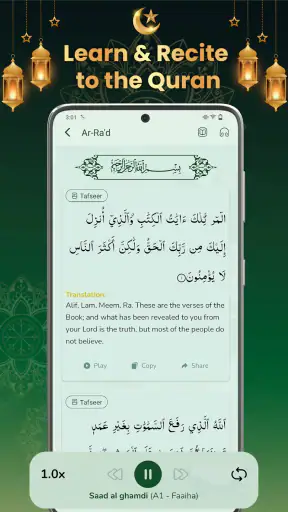 क़िबला कम्पास - क़िबला दिशा screenshot