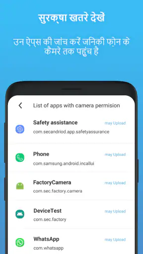 Camera Blocker: कैमरा Anti Spy screenshot