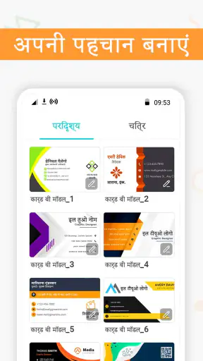 क्यूआर स्कैनर - बारकोड स्कैनर screenshot