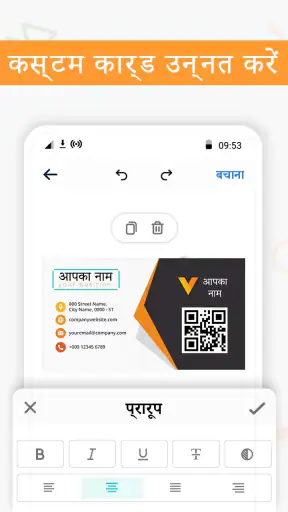 क्यूआर स्कैनर - बारकोड स्कैनर screenshot