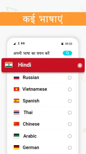 क्यूआर स्कैनर - बारकोड स्कैनर screenshot