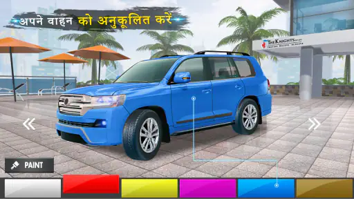 कार पार्किंग गेम 3D: कार गेम screenshot