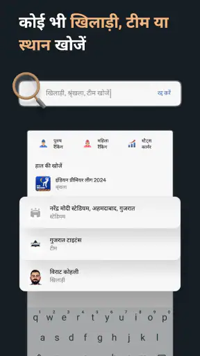 क्रेक्स - क्रिकेट एक्सचेंज screenshot
